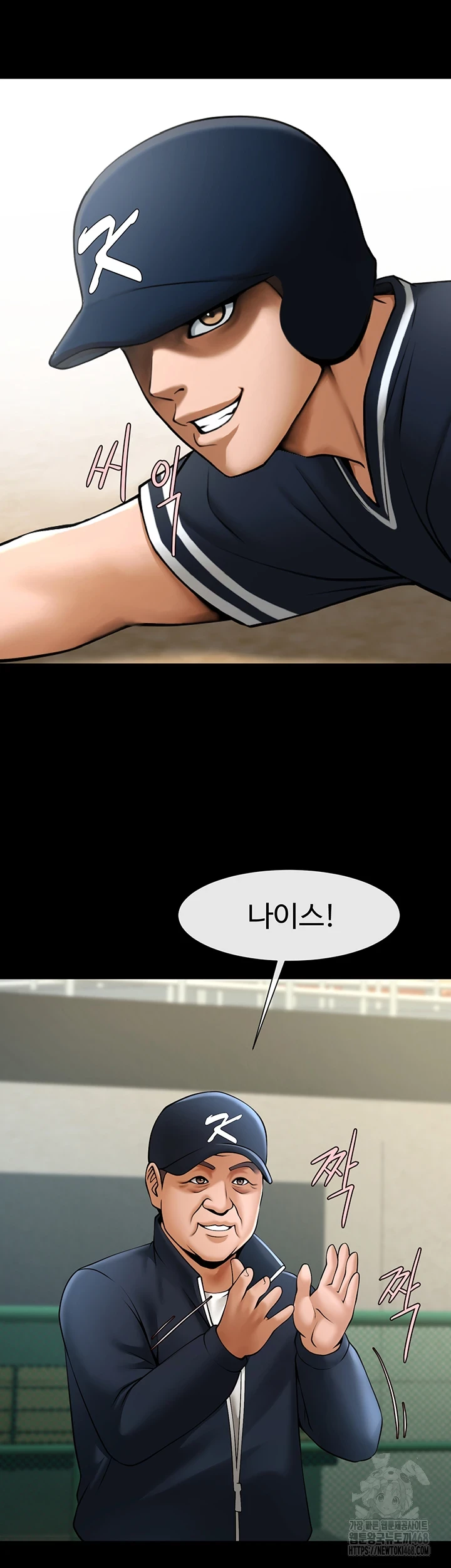 The Cheat Code Hitter Fucks Them All Raw - Chapter 68 [photo 30] - MangaPorn