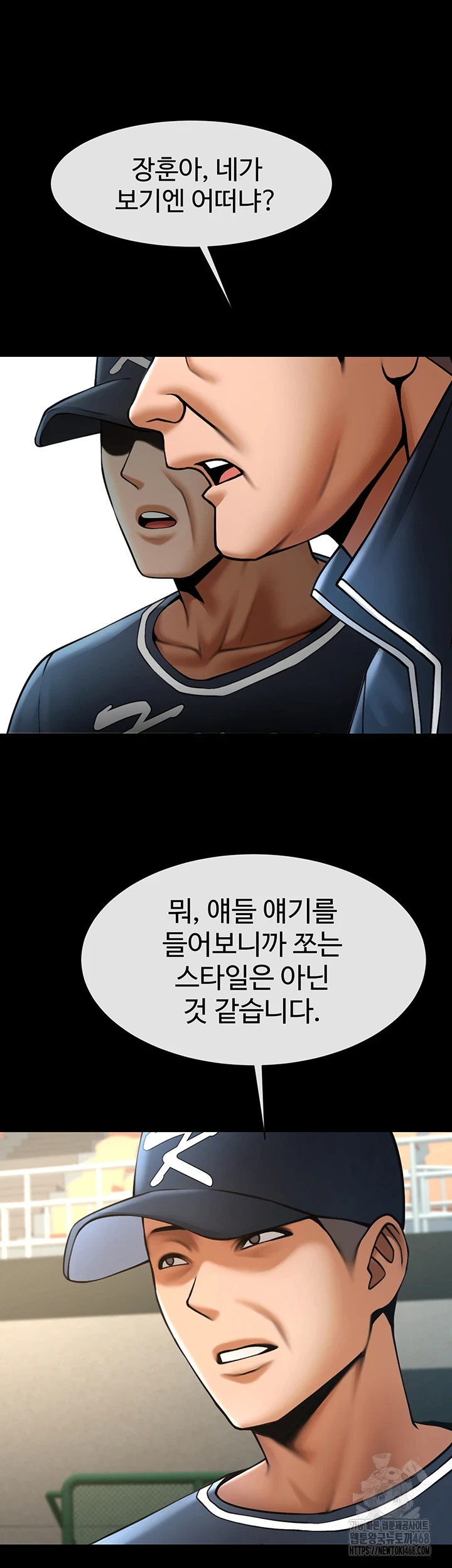 The Cheat Code Hitter Fucks Them All Raw - Chapter 68 [photo 34] - MangaPorn