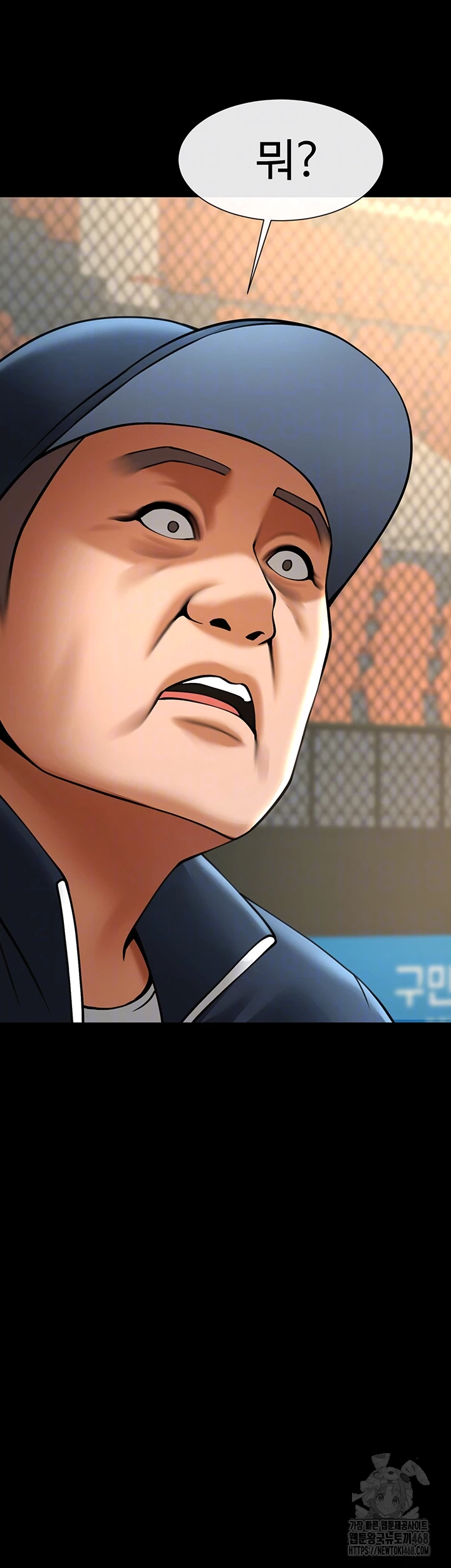 The Cheat Code Hitter Fucks Them All Raw - Chapter 68 [photo 4] - MangaPorn