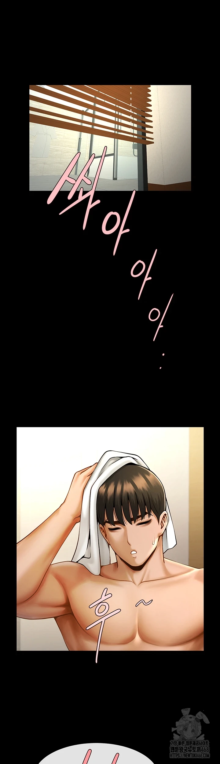 The Cheat Code Hitter Fucks Them All Raw - Chapter 68 [photo 42] - MangaPorn