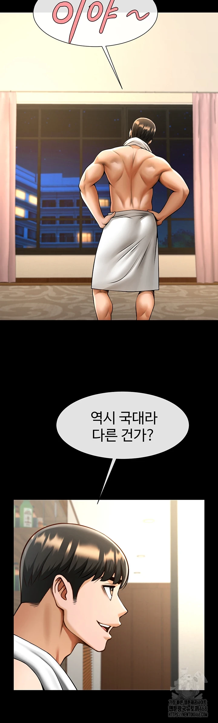 The Cheat Code Hitter Fucks Them All Raw - Chapter 68 [photo 43] - MangaPorn