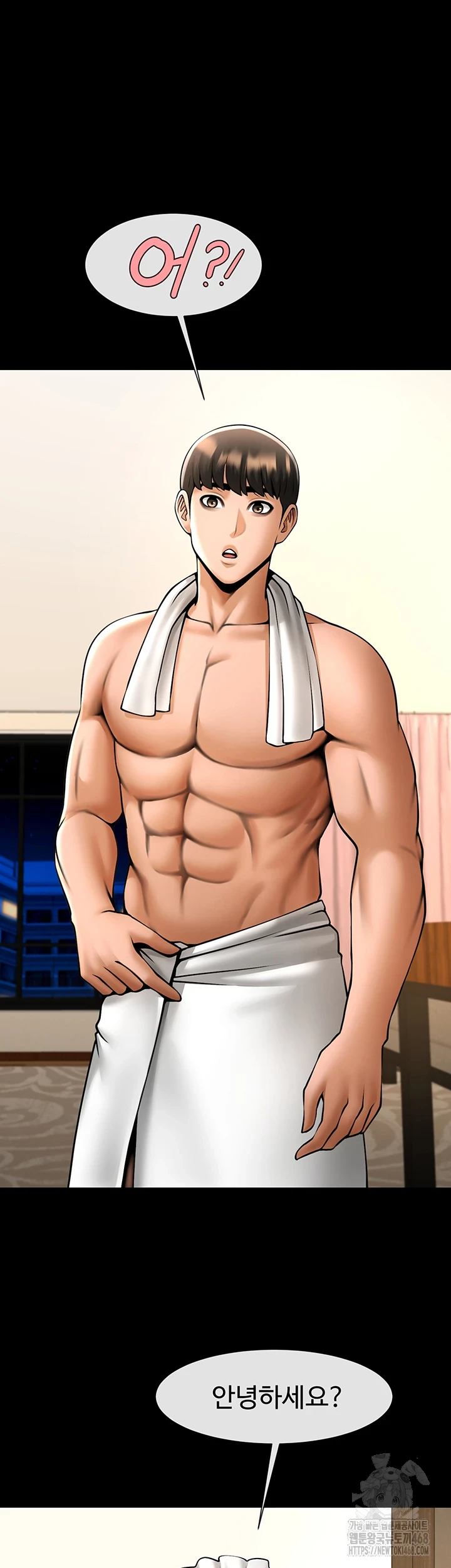 The Cheat Code Hitter Fucks Them All Raw - Chapter 68 [photo 46] - MangaPorn