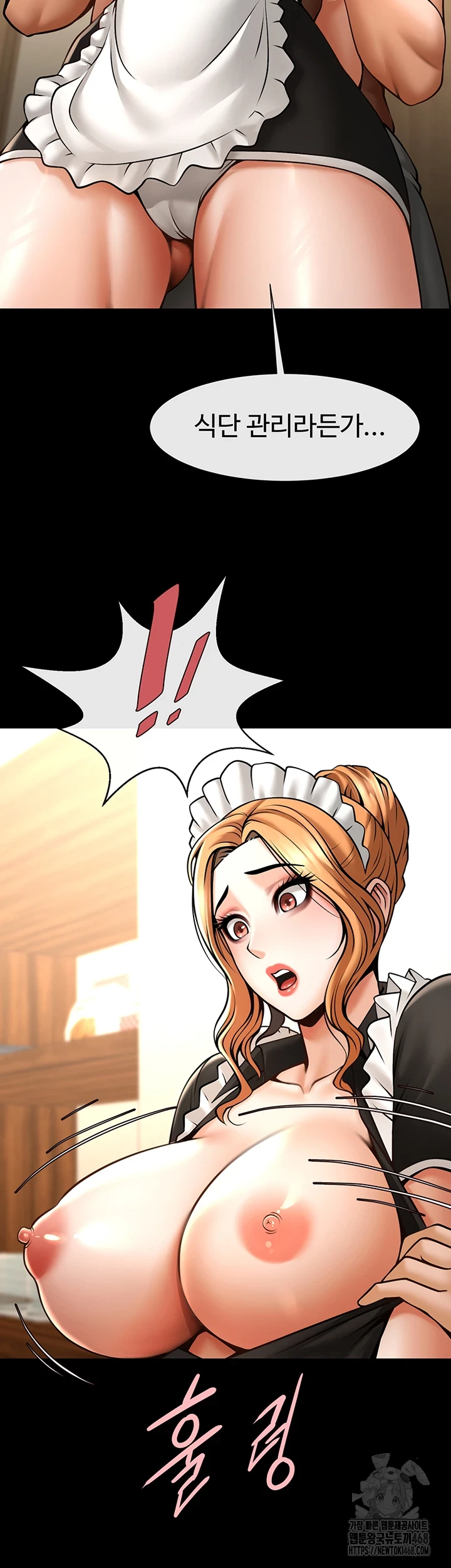 The Cheat Code Hitter Fucks Them All Raw - Chapter 68 [photo 51] - MangaPorn