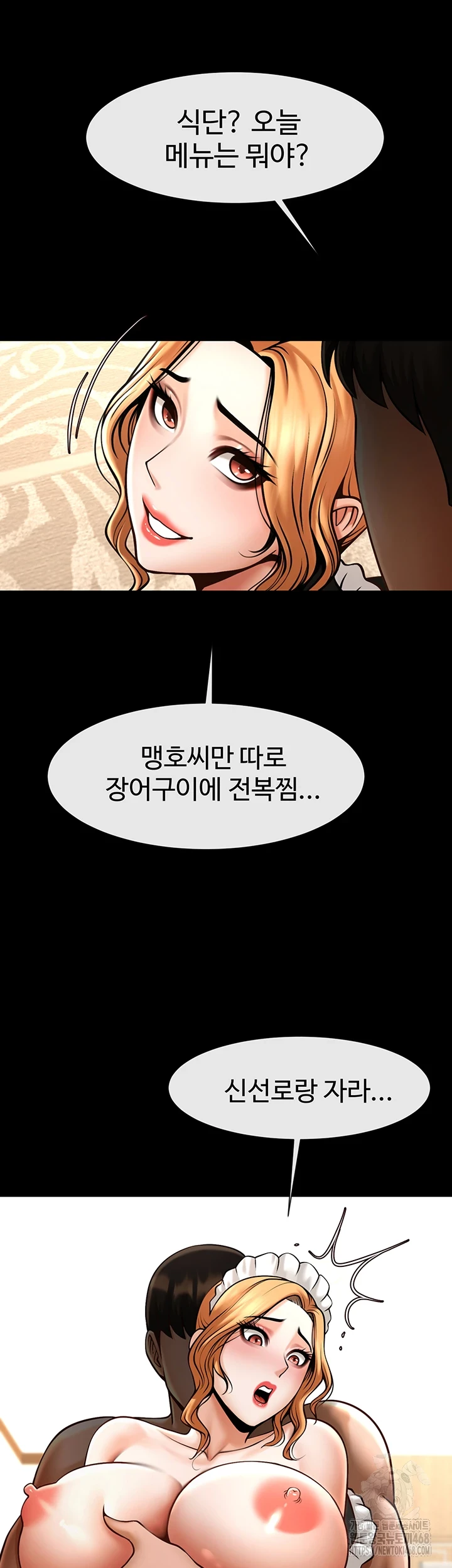 The Cheat Code Hitter Fucks Them All Raw - Chapter 68 [photo 53] - MangaPorn