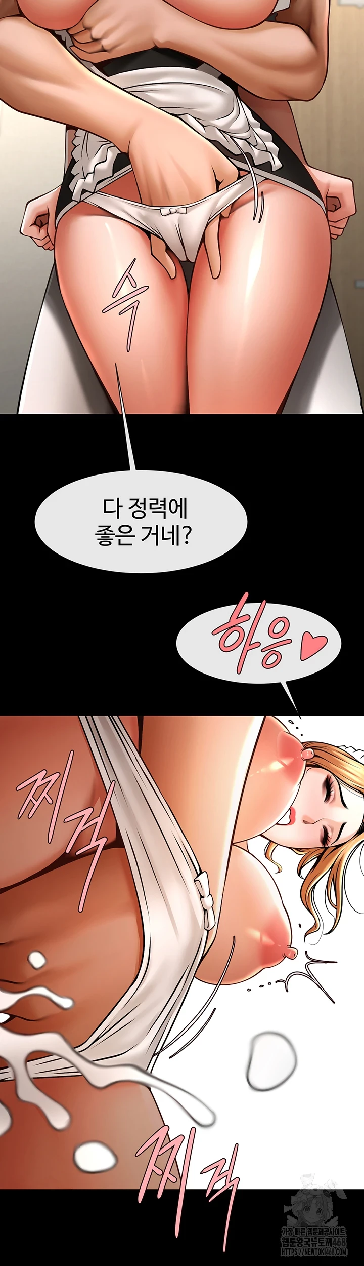 The Cheat Code Hitter Fucks Them All Raw - Chapter 68 [photo 54] - MangaPorn