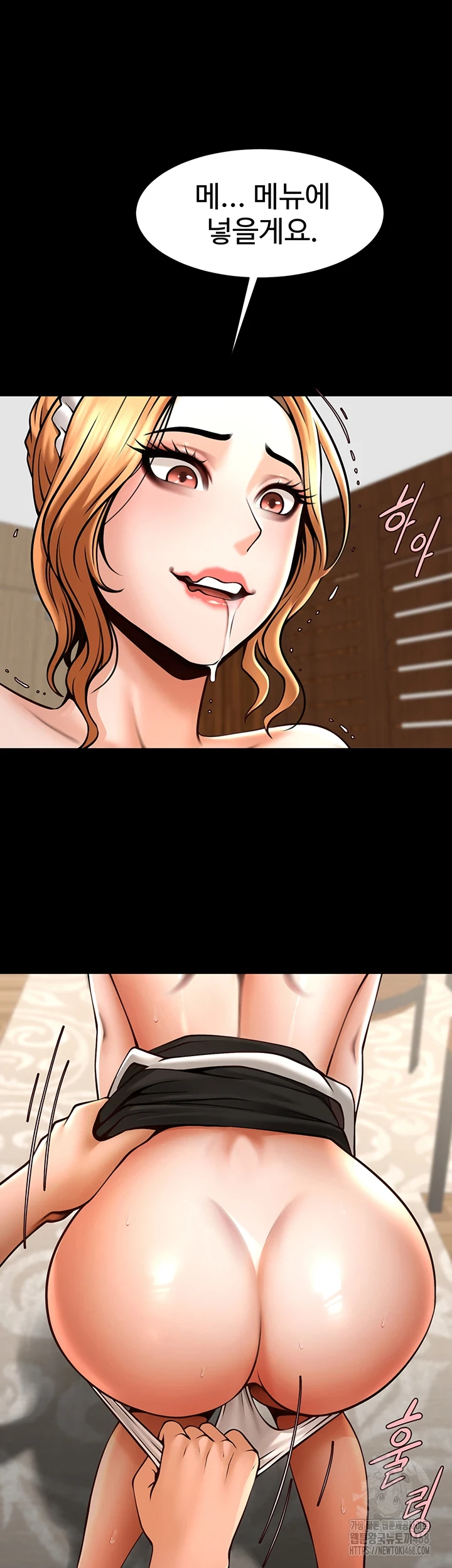 The Cheat Code Hitter Fucks Them All Raw - Chapter 68 [photo 58] - MangaPorn