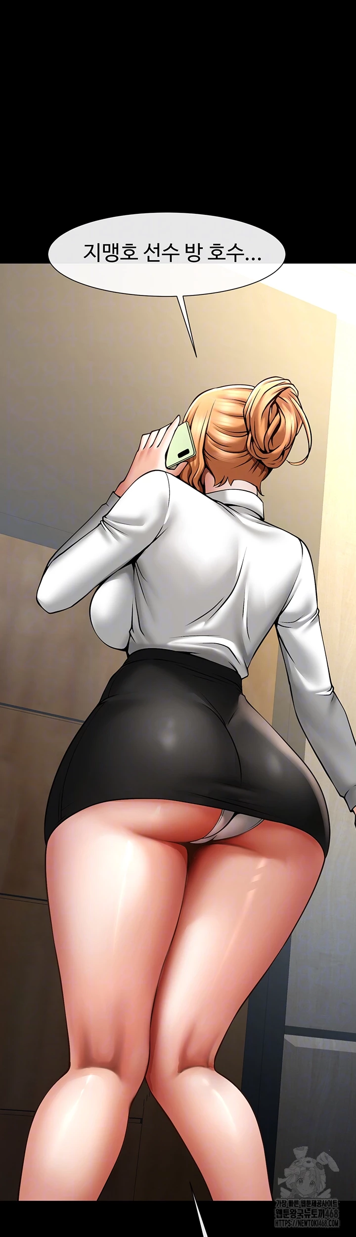 The Cheat Code Hitter Fucks Them All Raw - Chapter 68 [photo 6] - MangaPorn