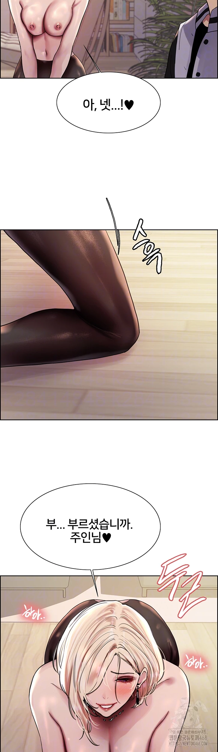 Sex Stopwatch Raw - Chapter 132 [photo 12] - MangaPorn