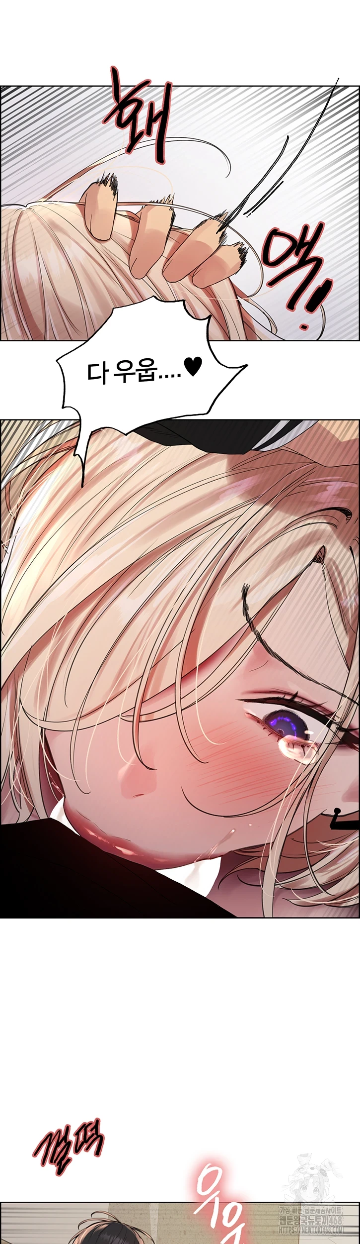 Sex Stopwatch Raw - Chapter 132 [photo 15] - MangaPorn