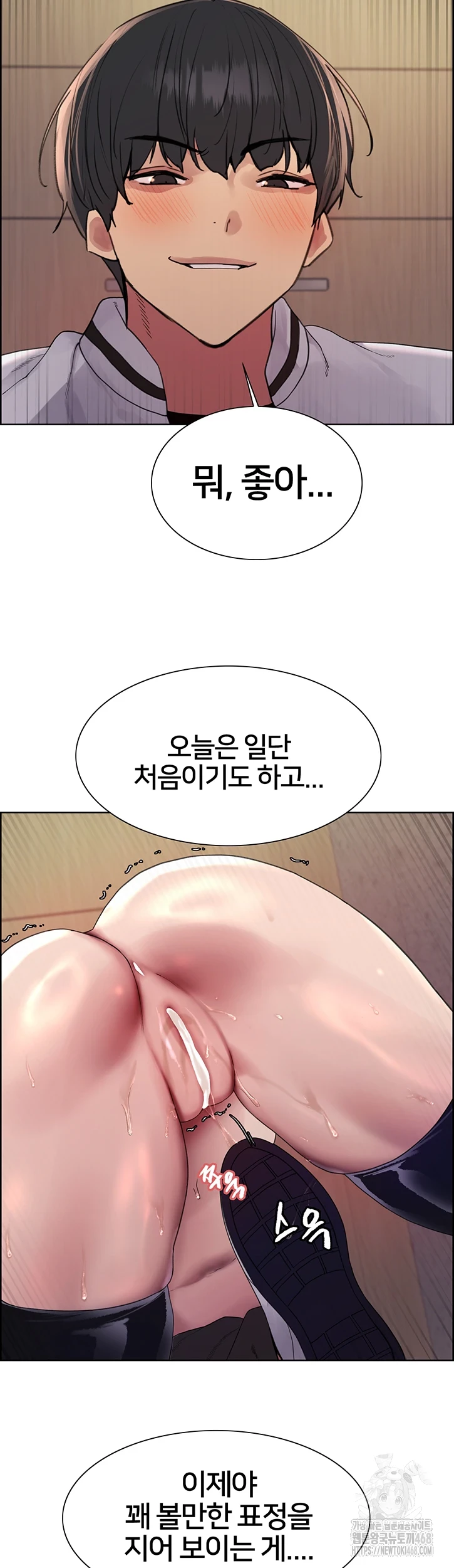 Sex Stopwatch Raw - Chapter 132 [photo 2] - MangaPorn