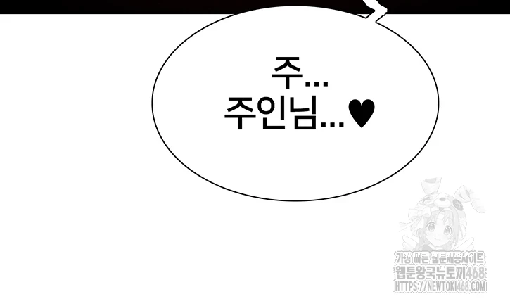 Sex Stopwatch Raw - Chapter 132 [photo 22] - MangaPorn