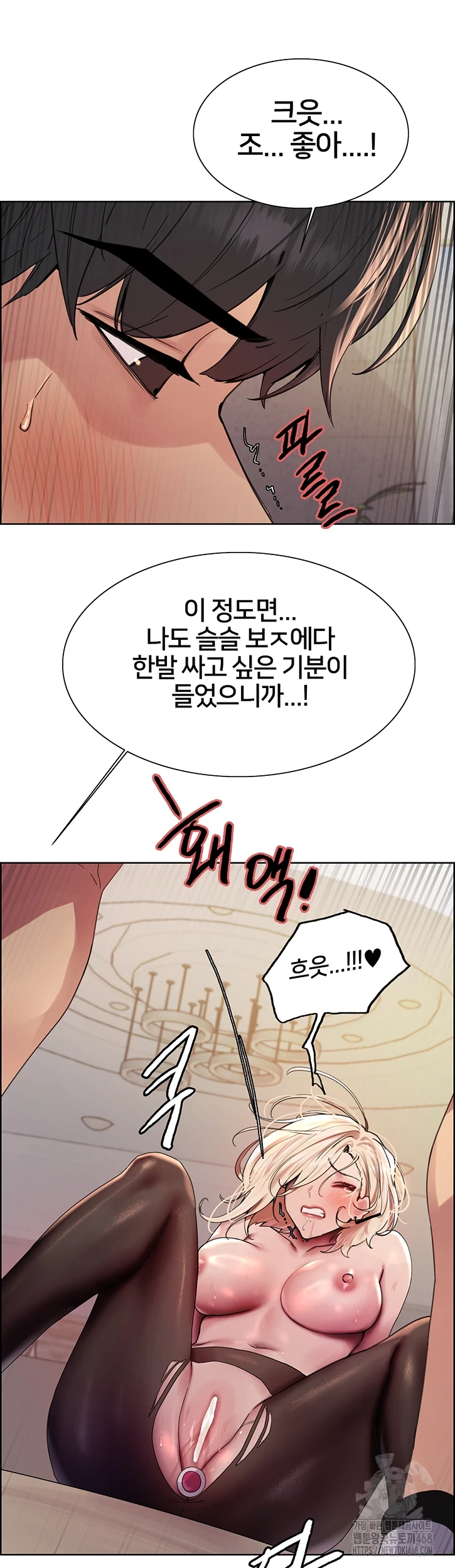 Sex Stopwatch Raw - Chapter 132 [photo 23] - MangaPorn