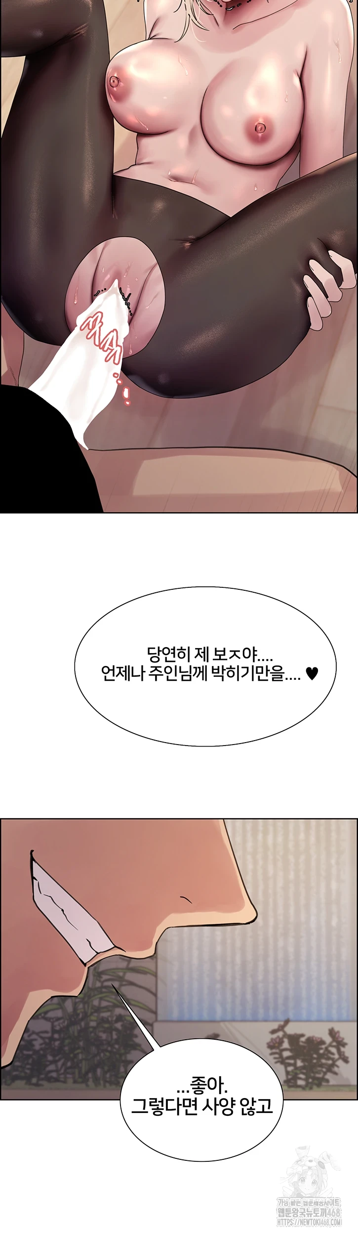 Sex Stopwatch Raw - Chapter 132 [photo 25] - MangaPorn