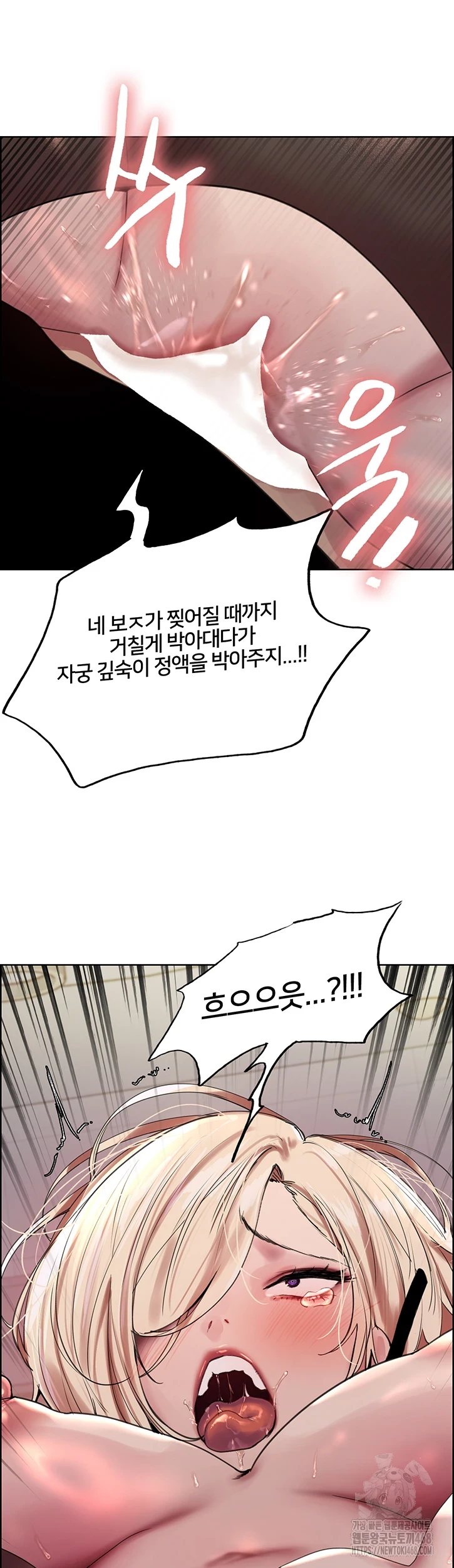 Sex Stopwatch Raw - Chapter 132 [photo 27] - MangaPorn