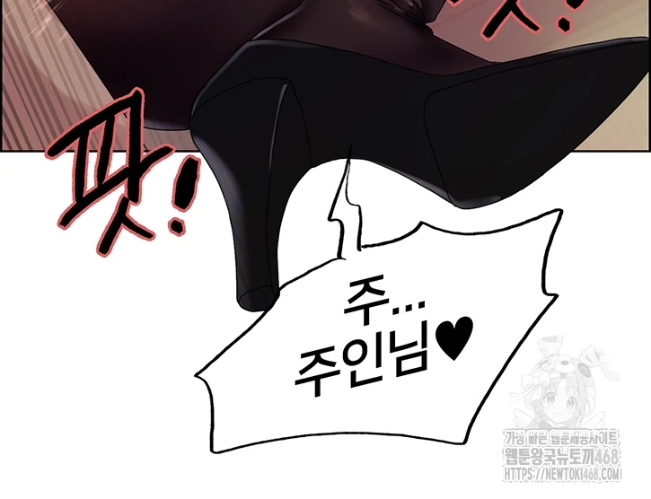 Sex Stopwatch Raw - Chapter 132 [photo 30] - MangaPorn