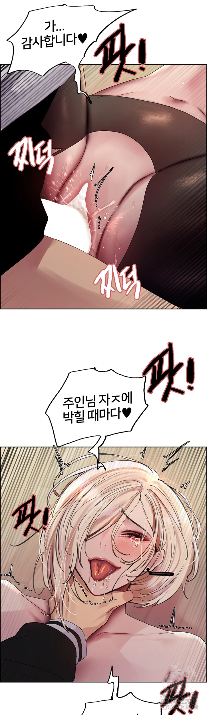 Sex Stopwatch Raw - Chapter 132 [photo 31] - MangaPorn