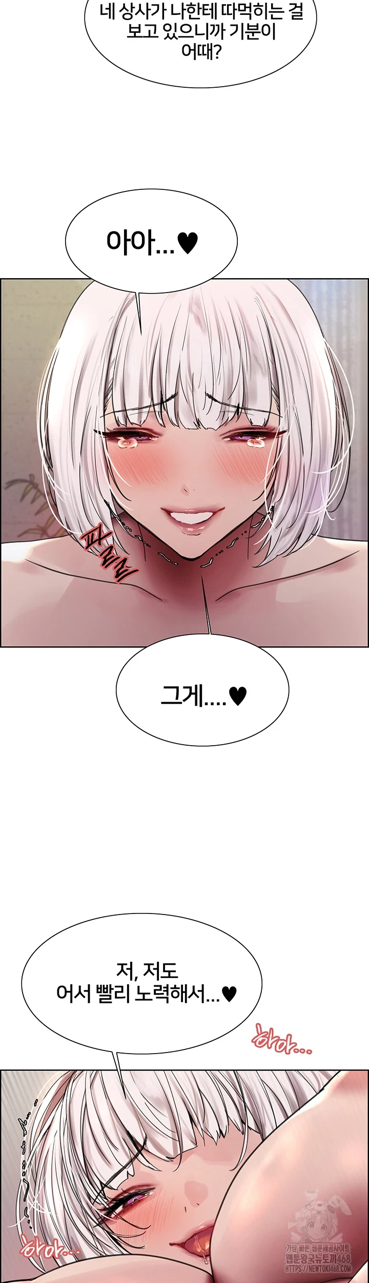 Sex Stopwatch Raw - Chapter 132 [photo 35] - MangaPorn