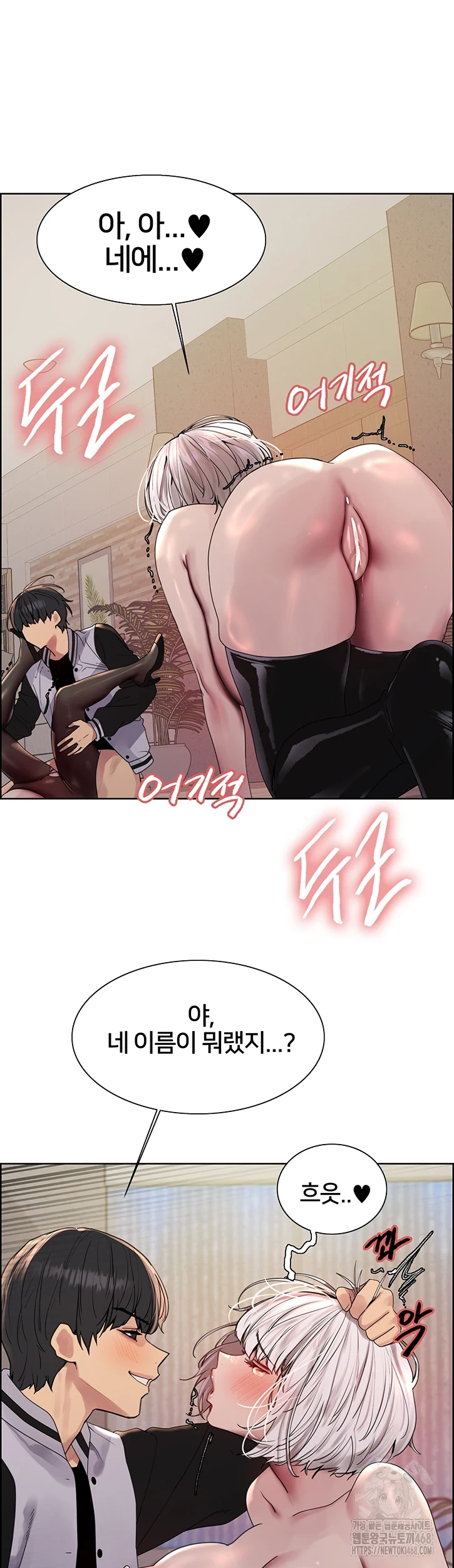 Sex Stopwatch Raw - Chapter 132 [photo 38] - MangaPorn