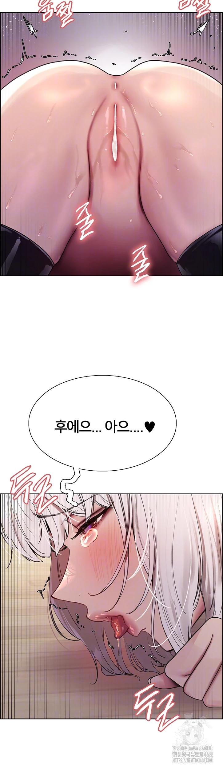 Sex Stopwatch Raw - Chapter 132 [photo 8] - MangaPorn