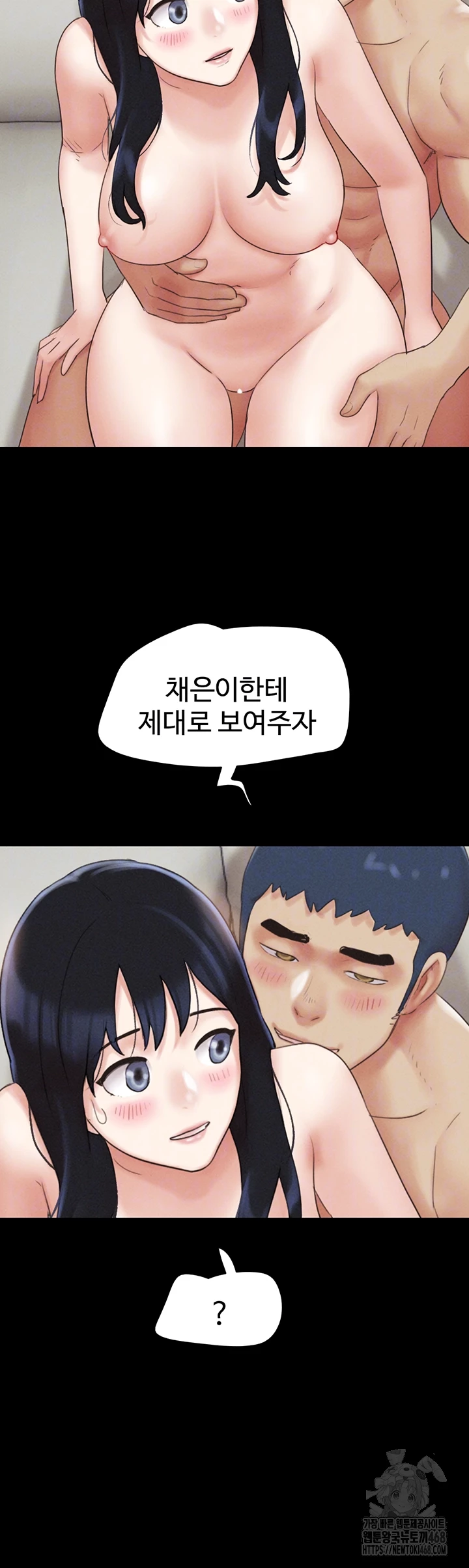 So-Eun Raw - Chapter 37 [photo 14] - MangaPorn