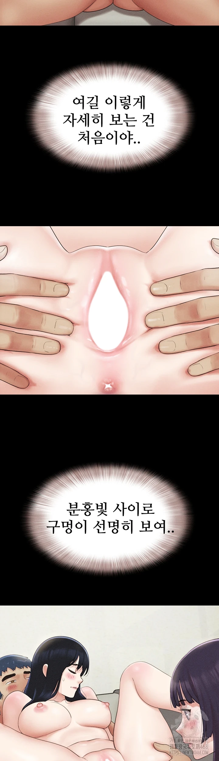 So-Eun Raw - Chapter 37 [photo 16] - MangaPorn