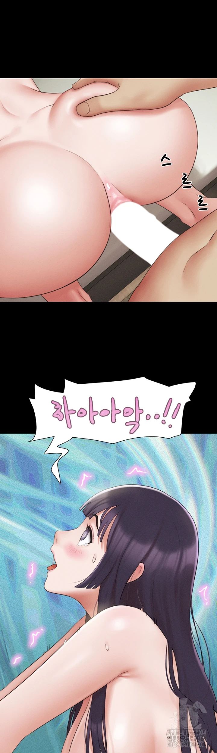 So-Eun Raw - Chapter 37 [photo 2] - MangaPorn