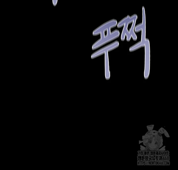 So-Eun Raw - Chapter 37 [photo 20] - MangaPorn