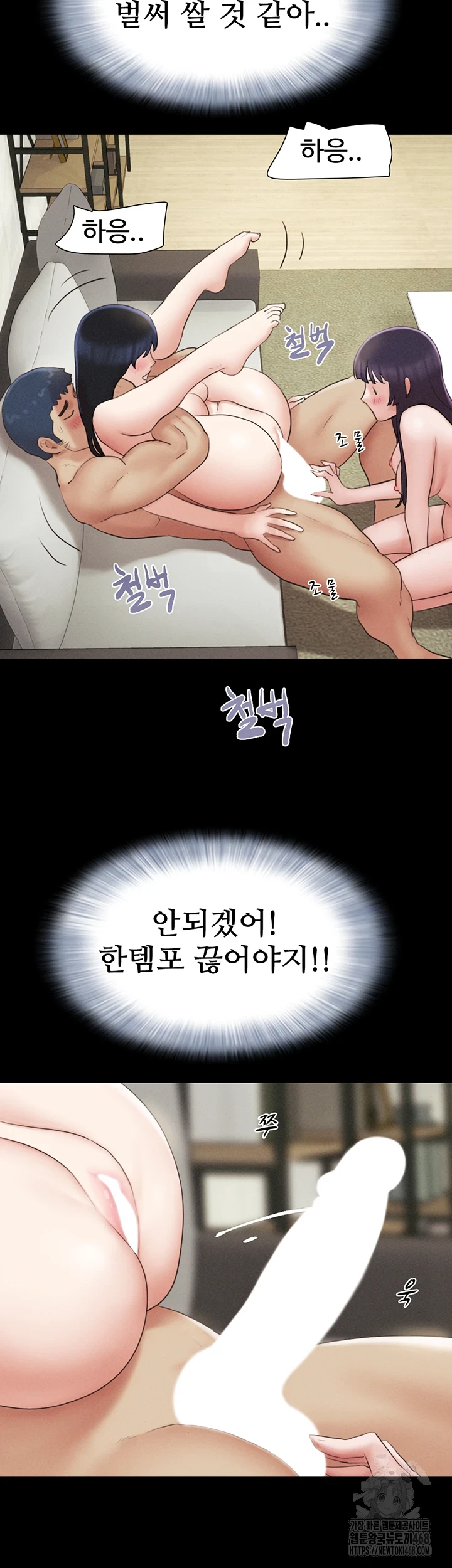 So-Eun Raw - Chapter 37 [photo 25] - MangaPorn