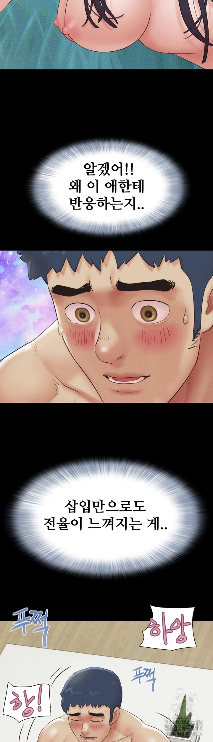 So-Eun Raw - Chapter 37 [photo 3] - MangaPorn