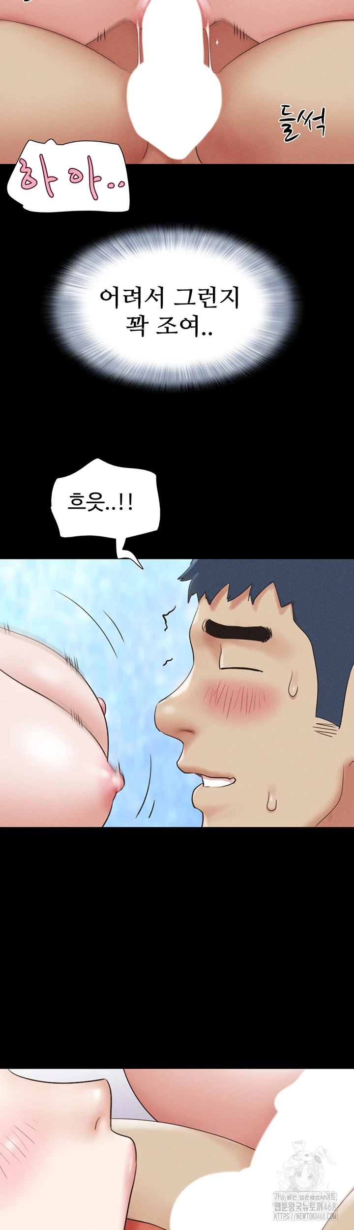 So-Eun Raw - Chapter 37 [photo 32] - MangaPorn