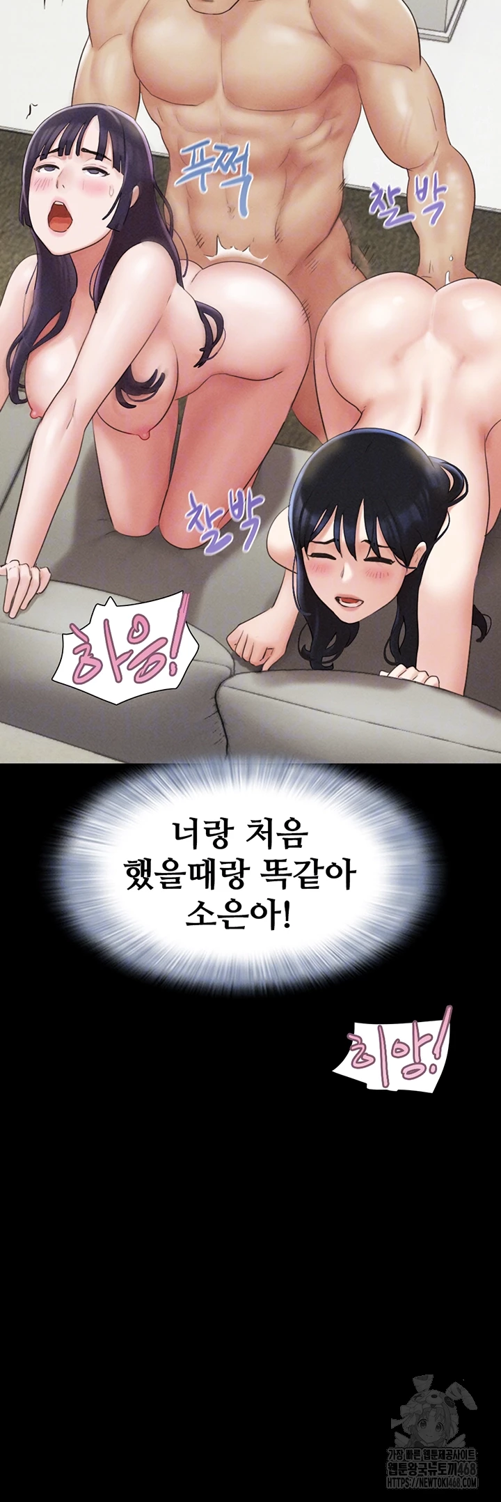 So-Eun Raw - Chapter 37 [photo 4] - MangaPorn