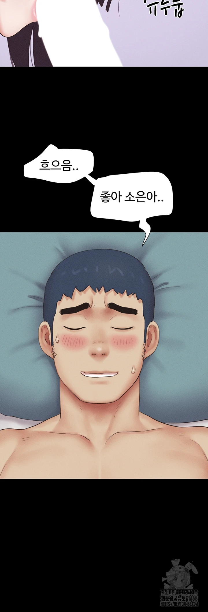 So-Eun Raw - Chapter 37 [photo 46] - MangaPorn