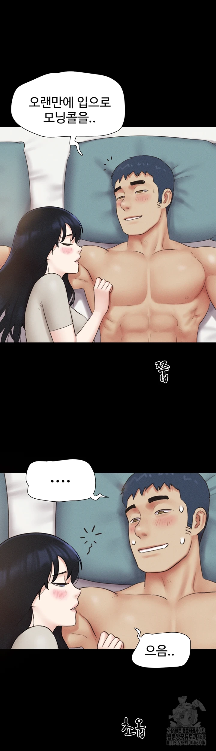 So-Eun Raw - Chapter 37 [photo 47] - MangaPorn