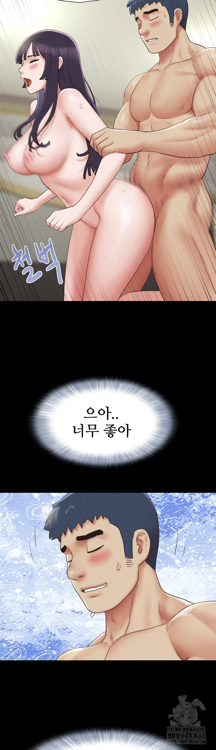 So-Eun Raw - Chapter 37 [photo 7] - MangaPorn