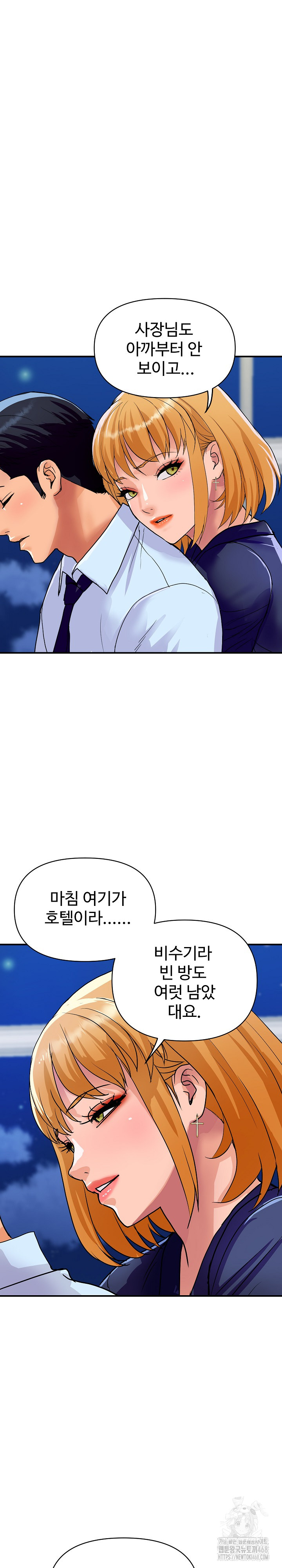 Royal Family Raw - Chapter 20 [photo 13] - MangaPorn