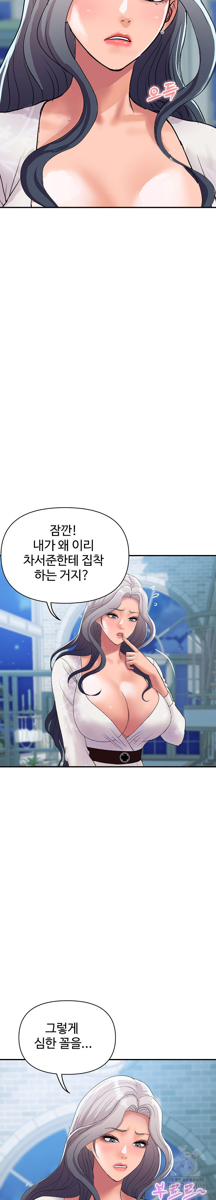 Royal Family Raw - Chapter 20 [photo 16] - MangaPorn