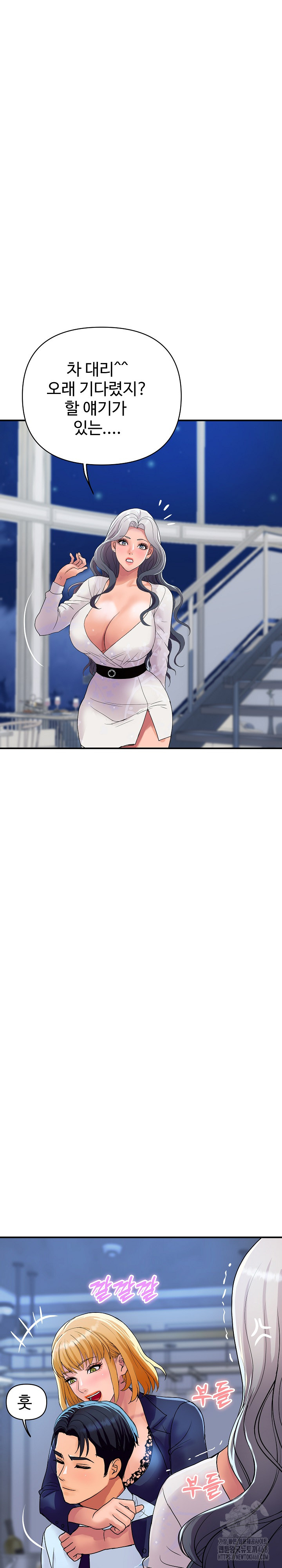 Royal Family Raw - Chapter 20 [photo 21] - MangaPorn