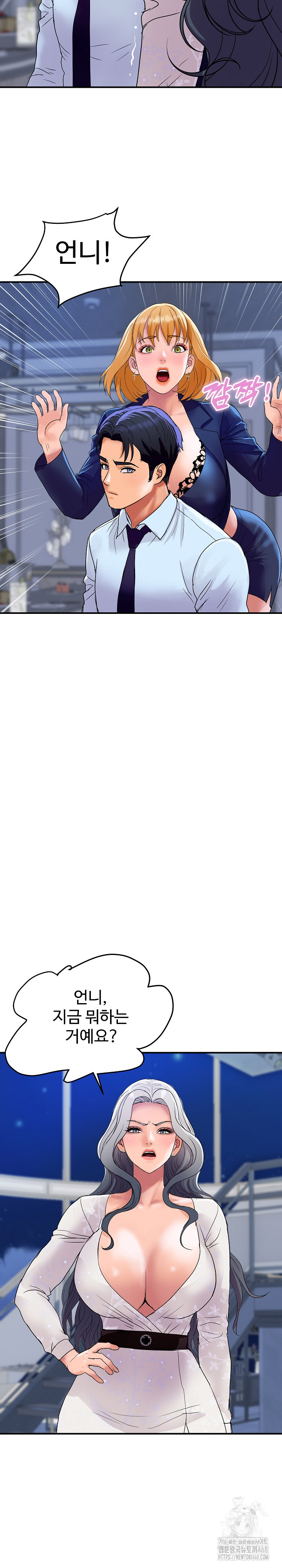 Royal Family Raw - Chapter 20 [photo 22] - MangaPorn