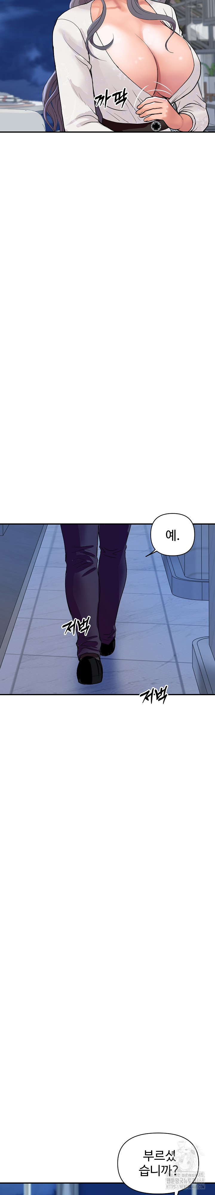 Royal Family Raw - Chapter 20 [photo 3] - MangaPorn