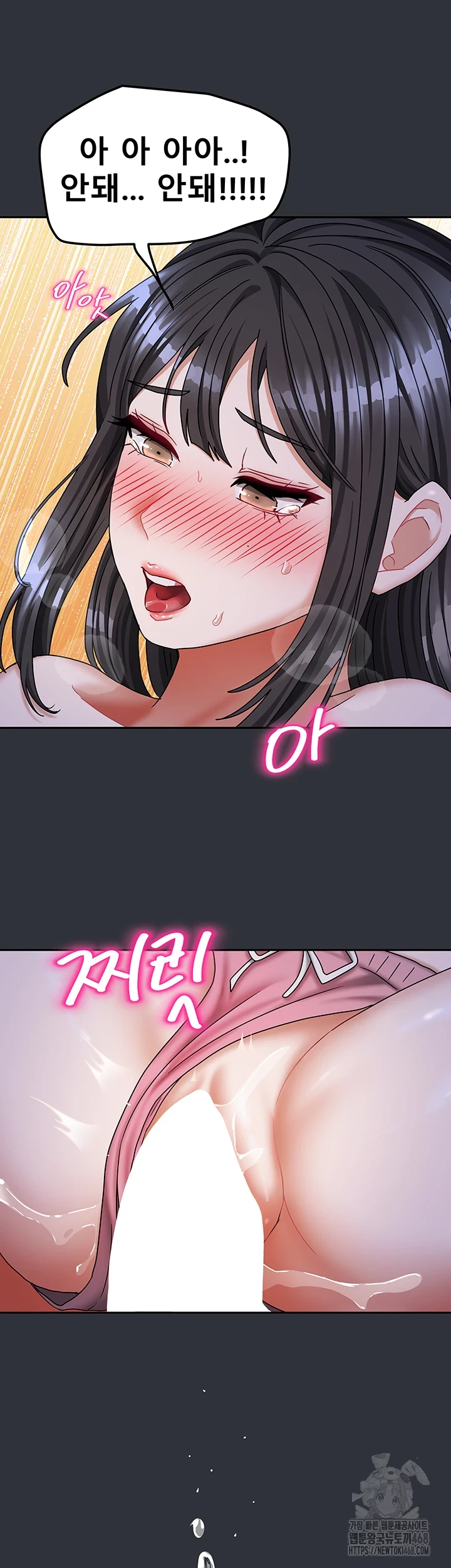 Living With Two Households Raw - Chapter 16 [photo 13] - MangaPorn