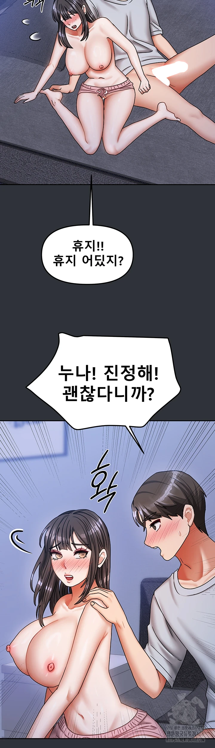 Living With Two Households Raw - Chapter 16 [photo 17] - MangaPorn