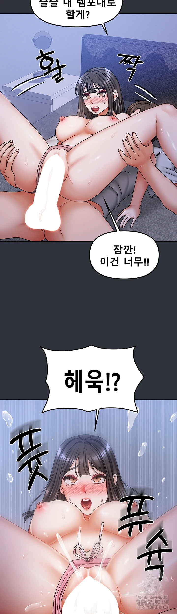 Living With Two Households Raw - Chapter 16 [photo 2] - MangaPorn