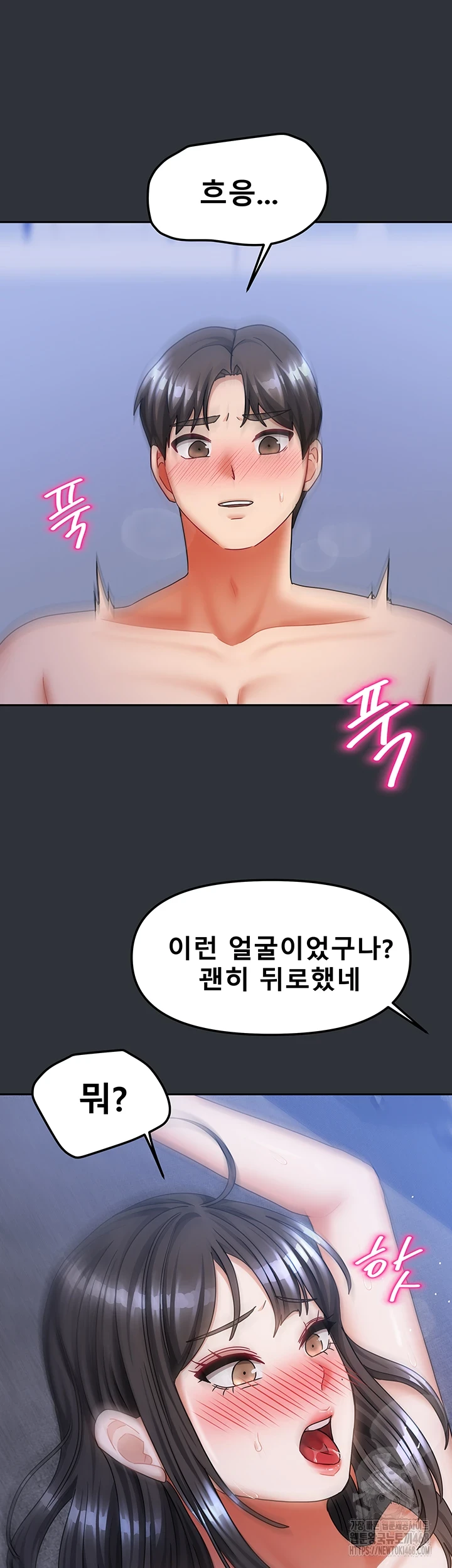 Living With Two Households Raw - Chapter 16 [photo 26] - MangaPorn