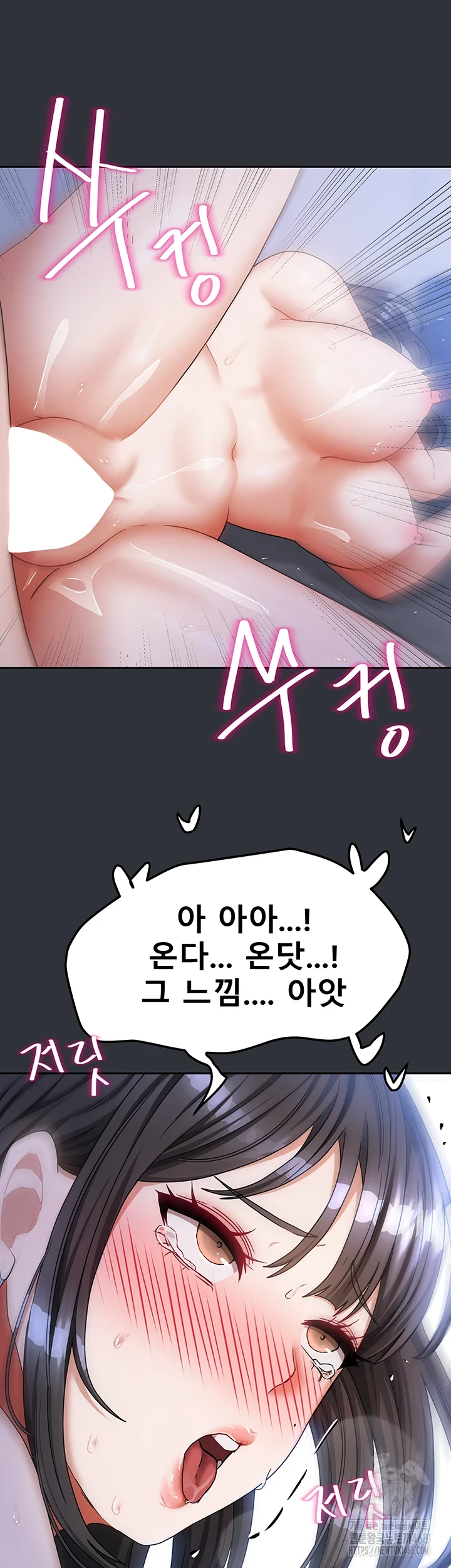 Living With Two Households Raw - Chapter 16 [photo 46] - MangaPorn