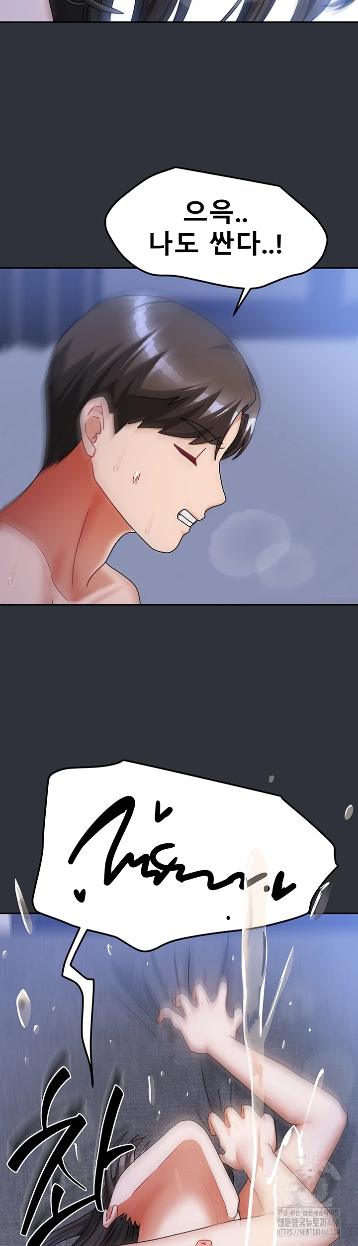 Living With Two Households Raw - Chapter 16 [photo 47] - MangaPorn