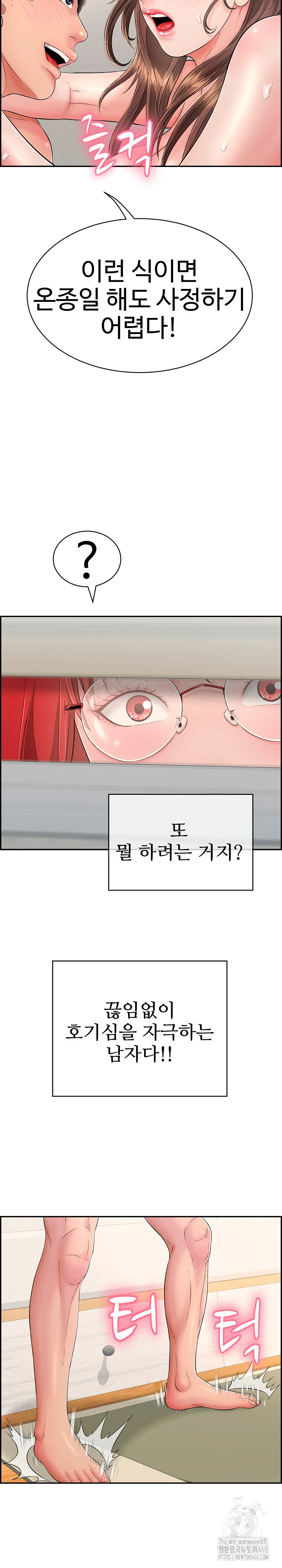 Just One More Time Raw - Chapter 12 [photo 19] - MangaPorn