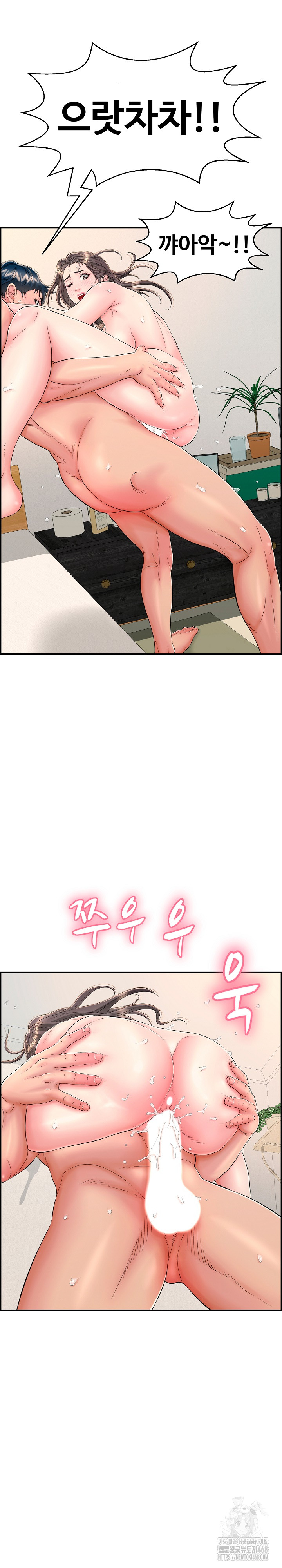 Just One More Time Raw - Chapter 12 [photo 20] - MangaPorn