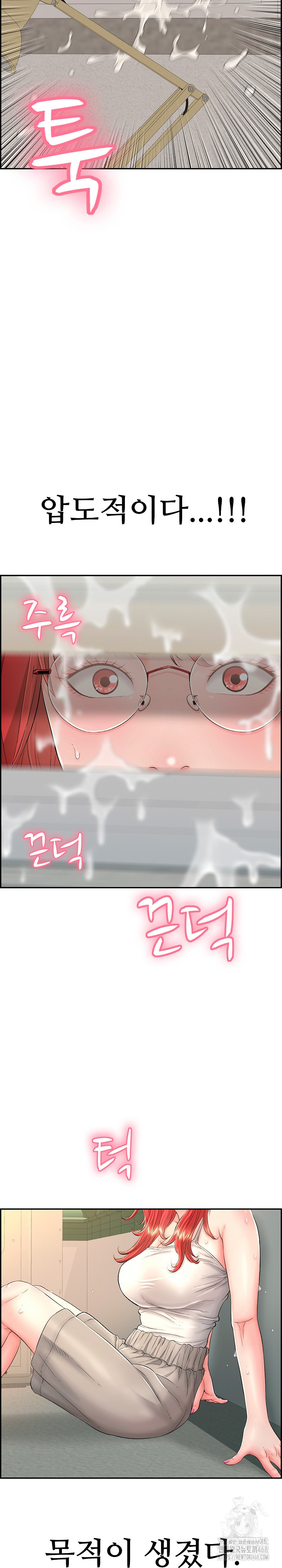 Just One More Time Raw - Chapter 12 [photo 29] - MangaPorn