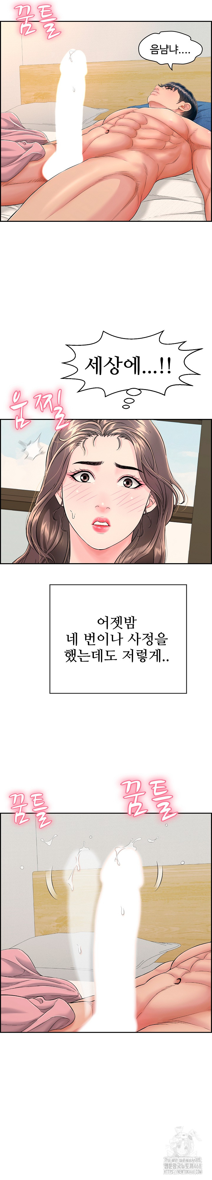 Just One More Time Raw - Chapter 12 [photo 34] - MangaPorn