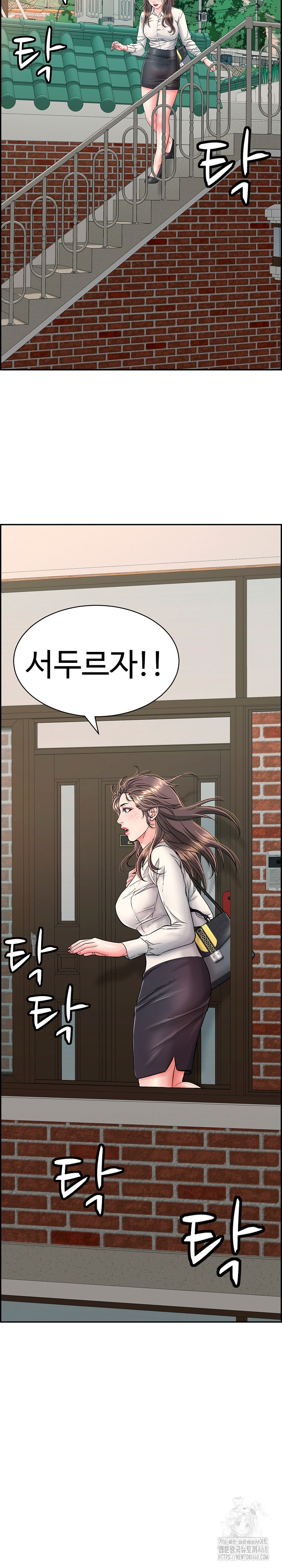 Just One More Time Raw - Chapter 12 [photo 36] - MangaPorn